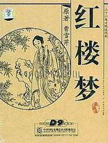 十大小黄站
